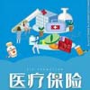 # pos机刷工商银行信用卡靠谱吗？真相背后不为人知的秘密！